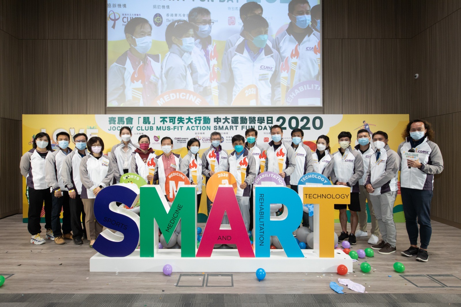 SMART2020-01