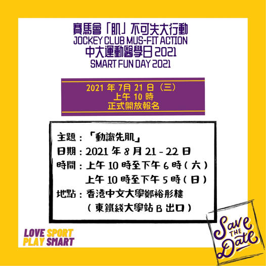 SMARTPromote120721